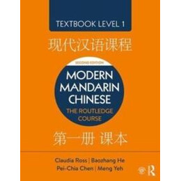 Modern Mandarin Chinese