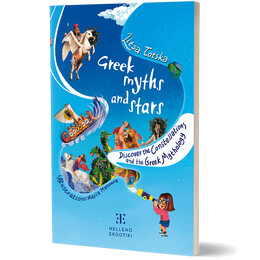 Greek myths and stars – Discover the Constellations and the Greek Mythology