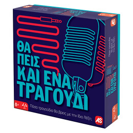 As Επιτραπέζιο - θα Πεις και ένα Τραγούδι (1040-23149) (1040-23149)