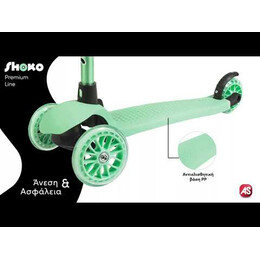 As Shoko: Gofit Scooter μωβ (5004-50502)