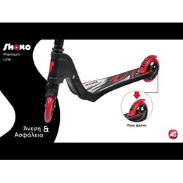 As Shoko: sc-pro Scooter Κοκκίνο (5004-50507)