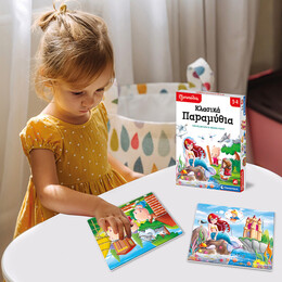 As Clementoni Εξυπνούλης - Κλασικά Παραμύθια (1024-63249)