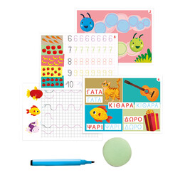 As Clementoni: Εξυπνούλης - Μαθαίνω να Γράφω (1024-63251)