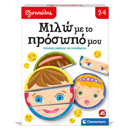 As Clementoni Εξυπνούλης - Μιλώ με το Προσωπό μου (1024-63253)