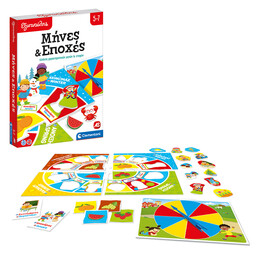 As Clementoni Εξυπνούλης - Μήνες και Εποχές (1024-63256)