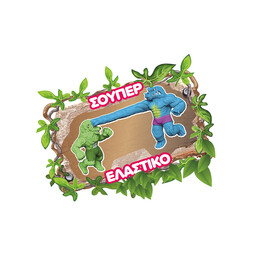 As Stretchapalz  Maxi 24εκ. (Random) (1027-15113)