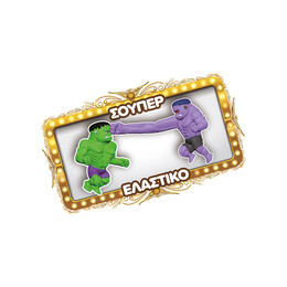 As Stretchapalz  Maxi 24εκ. (Random) (1027-15113)