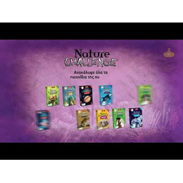 As Παιχνίδια με Κάρτες: Nature Challenge - Δεινόσαυροι 2 (1040-90141)