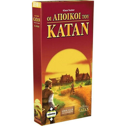 Κάισσα Κατάν Επέκταση για 5-6 Παίκτες (2η Έκδοση) - Επιτραπέζιο (Ελληνική Γλώσσα) (Ka110932)