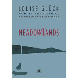 Meadowlands
