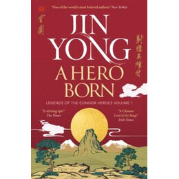 Hero Born