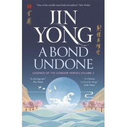 Bond Undone