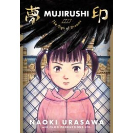 Mujirushi