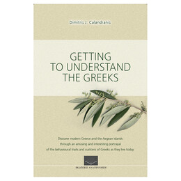 Getting to Understand the Greeks