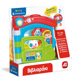 As Baby Clementoni: Βρεφικό Παιχνίδι Βιβλιαράκι (1000-63723)