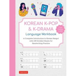 Korean k-pop and k-Drama Language Workbook