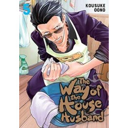 Way of the Househusband, Vol. 5