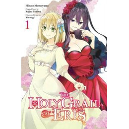 Holy Grail of Eris, Vol. 1 (Manga)