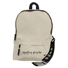 Τσάντα πλάτης Παράξενη Κοπέλα - Ρενέ 4