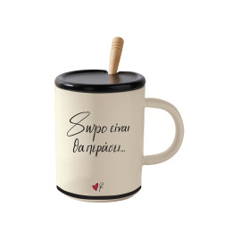 Κούπα/καπάκι & κουτάλι - Ρενέ 4