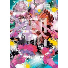 Zom 100: Bucket List of the Dead, Vol. 14