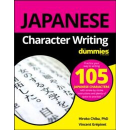 Japanese Character Writing for Dummies