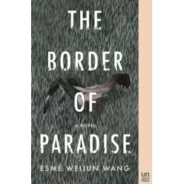 Border of Paradise