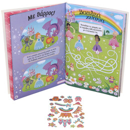 ΠΡΙΓΚΙΠΙΣΣΕΣ - ΔΙΑΣΚΕΔΑΣΗ ΜΕ ΛΑΜΠΕΡΑ ΑΥΤΟΚΟΛΛΗΤΑ