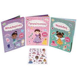 ΤΟ ΛΑΜΠΕΡΟ ΜΟΥ ΤΣΑΝΤΑΚΙ: ΚΟΜΨΕΣ ΚΟΥΚΛΕΣ