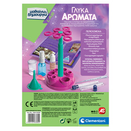 Μαθαίνω Και Δημιουργώ Lab Εκπαιδευτικό Παιχνίδι Γλυκά Αρώματα Για 8+ Χρονών