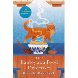 The Kamogawa Food Detectives pb
