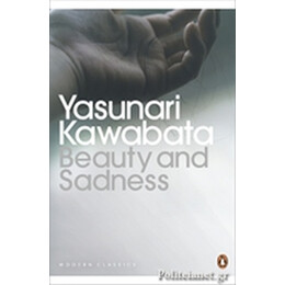 Penguin Modern Classics : Beauty and Sadness pb b