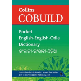 Collins Cobuild Pocket English - English - Odia Dictionary pb