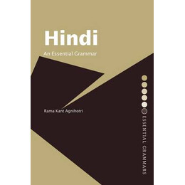 Hindi: an Essential Grammar pb