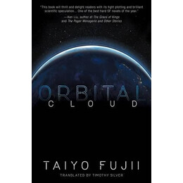 Orbital Cloud pa