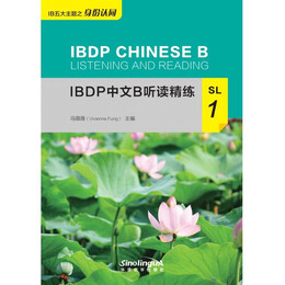 Chinese b Listening and Reading -Sl1 pb