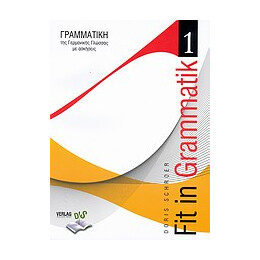 Fit in Grammatik 1