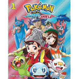 Pokemon: Sword & Shield, Vol. 1 : 1