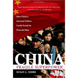 China Fragile Superpower pb c Format