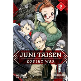 Juni Taisen: Zodiac War, v2 pa