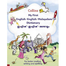 Collins my First English-English-Malayalam Dictionary pb