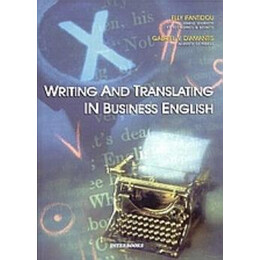 Writing and Translating in Business English 2η Εκδοση