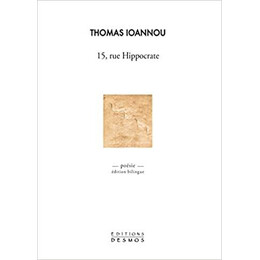 15, rue Hippocrate  Poche