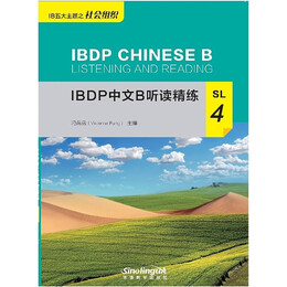 Chinese b Listening and Reading -Sl4 pb