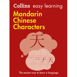 Collins Easy Learning Chinese Characters 2nd ed pb
