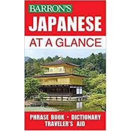 Barrons Japanese at a Glance