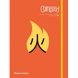Chineasy: the new way to Read Chinese pb