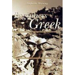 Beginners Greek