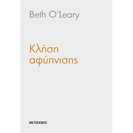 Κλήση αφύπνισης