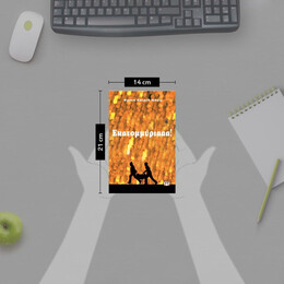 ΕΚΑΤΟΜΜΥΡΙΑΑΑ!